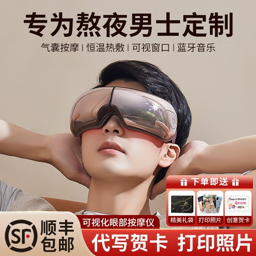 Мужские подарки на день рождения для мальчиков, чтобы удивить своих парней и друзей, а их мужья - ниша и практичны. 2025 новый стиль