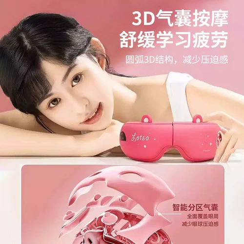 Подарок на день рождения для детей, девочек, младших классов средней школы, 10-летних девочек, учениц начальной школы, 12-летних девочек, высококачественное и практичное устройство для защиты глаз.