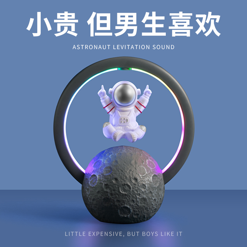  cymo无线/蓝牙音箱