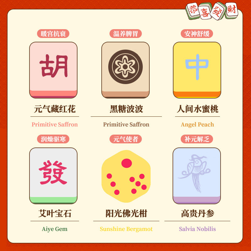 女生生日礼物闺蜜实用高级感同事离职创意麻将足浴球礼盒送妈妈的