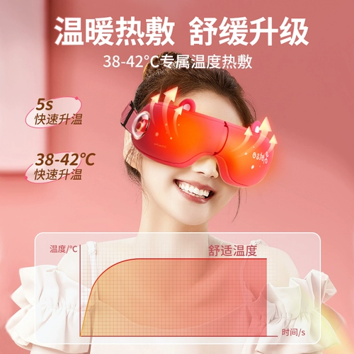 Подарок на день рождения для детей, девочек, младших классов средней школы, 10-летних девочек, учениц начальной школы, 12-летних девочек, высококачественное и практичное устройство для защиты глаз.