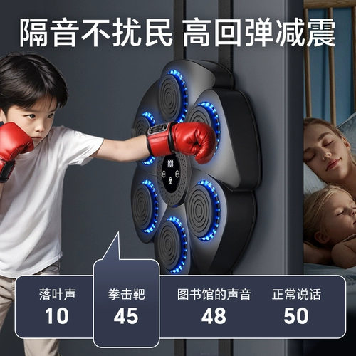 Элитная боксерская игрушка для мальчиков для школьников, подарок на день рождения, 10 лет