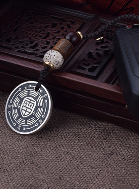 太极八卦开好运符吉祥祝福平安999纯银雷火神钥匙扣圈车挂饰品