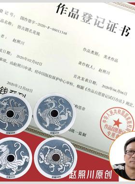 四大神兽足银礼物复古潮流首饰品