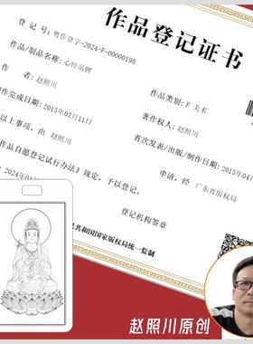 金言足银999浮雕工艺送朋友