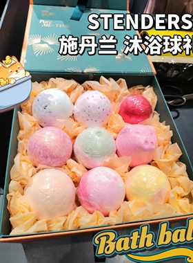 沐浴球精油球气泡弹泡澡球浴球