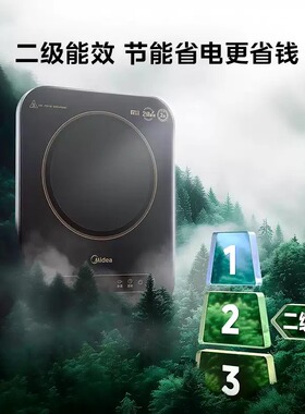 美的电磁炉正品小型家用炉炒菜一体大功率电磁灶官方md01