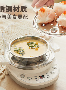 小熊煮蛋器ZDQ-C14Q8 双层家用定时煎蛋器蒸蛋器防干烧双层蒸碗