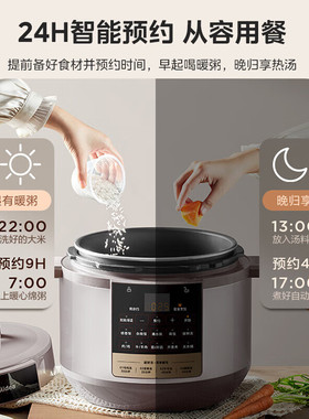 美的电压力锅8L8升大容量家用商用多功能智能高压锅MY-E8910