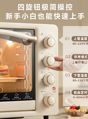 小熊电烤箱dkx-r40s6家用电烤箱大容量蛋糕烘培一体多功能40l