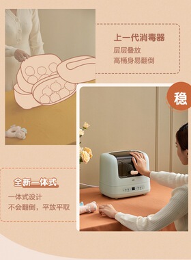 小熊婴儿奶瓶消毒器xdg-a07c1 带烘干器消毒柜二合一蒸汽消毒