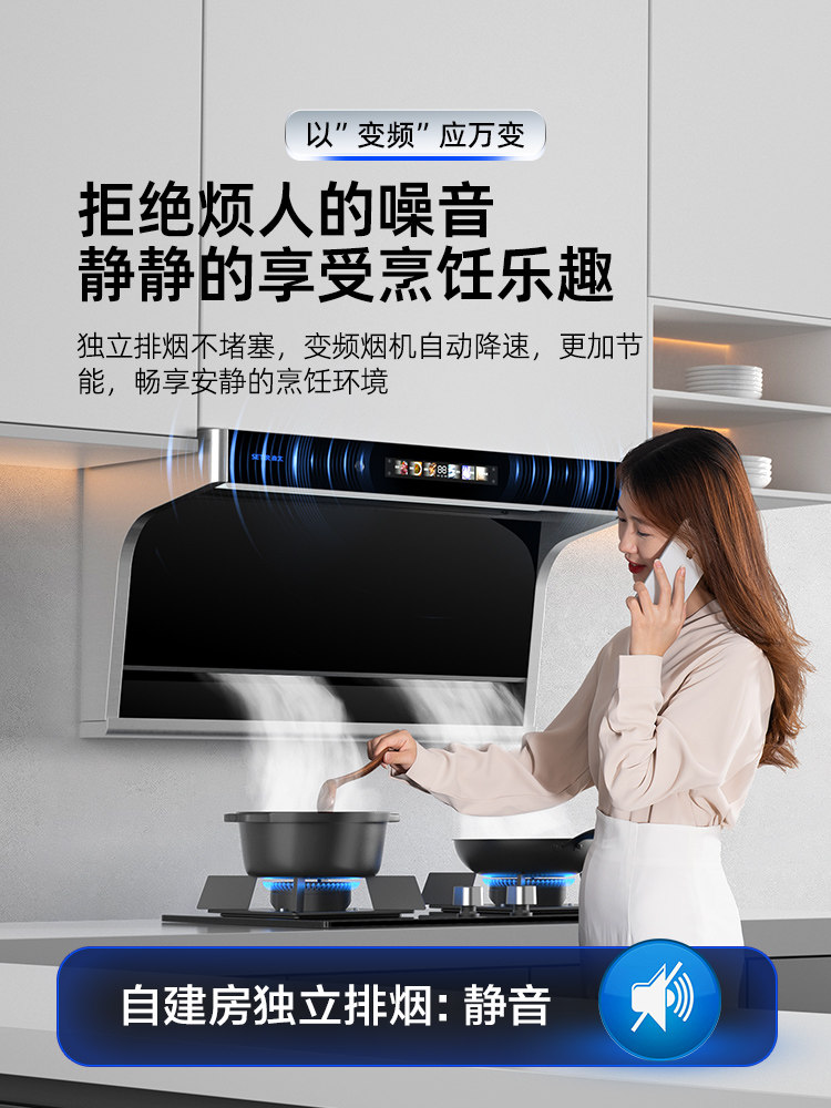 森太顶侧双吸b881bq直流变频油烟机 森太烟灶消套装