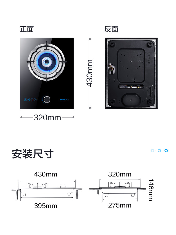 森太t17家用单个天然气台式煤气灶 森太燃气灶