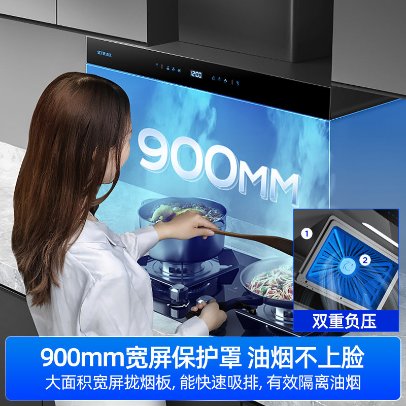 森太b218ql欧式抽套装顶吸式油烟机 森太烟灶套装