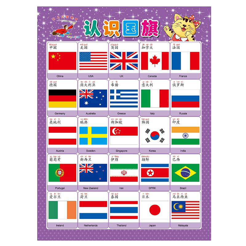 商品详情图片