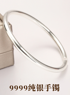 9999纯银手镯简约百搭实心光面