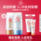 Dabao High Power Sunscreen ຮ້ານ Flagship ຢ່າງເປັນທາງການ