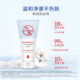 Dabao Moisturizing and Soothing B5 Facial Cleanser