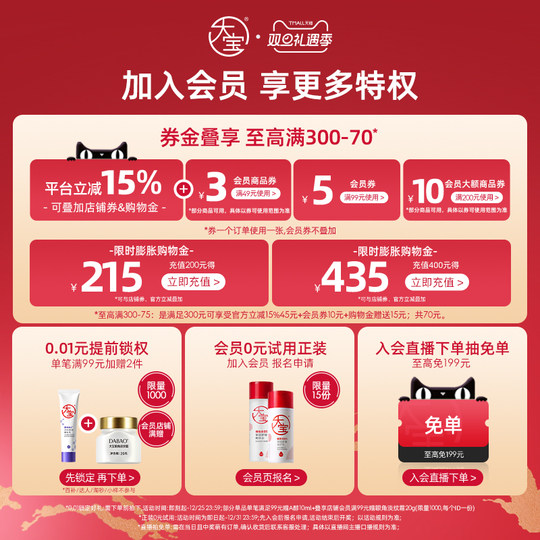 Dabao Men's Special Cream Hydrating Lotion Official