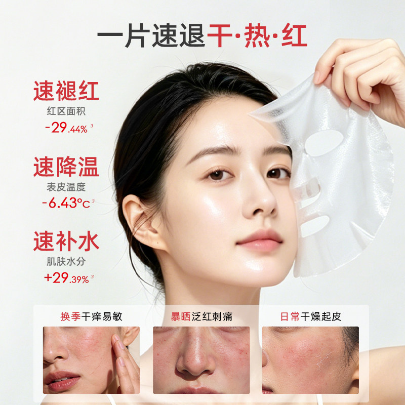 618现货新品大宝原B5补水保湿面膜舒缓修护敏感肌男女官方正品