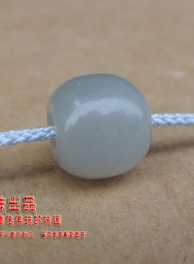 和田玉配饰手串文玩老形珠