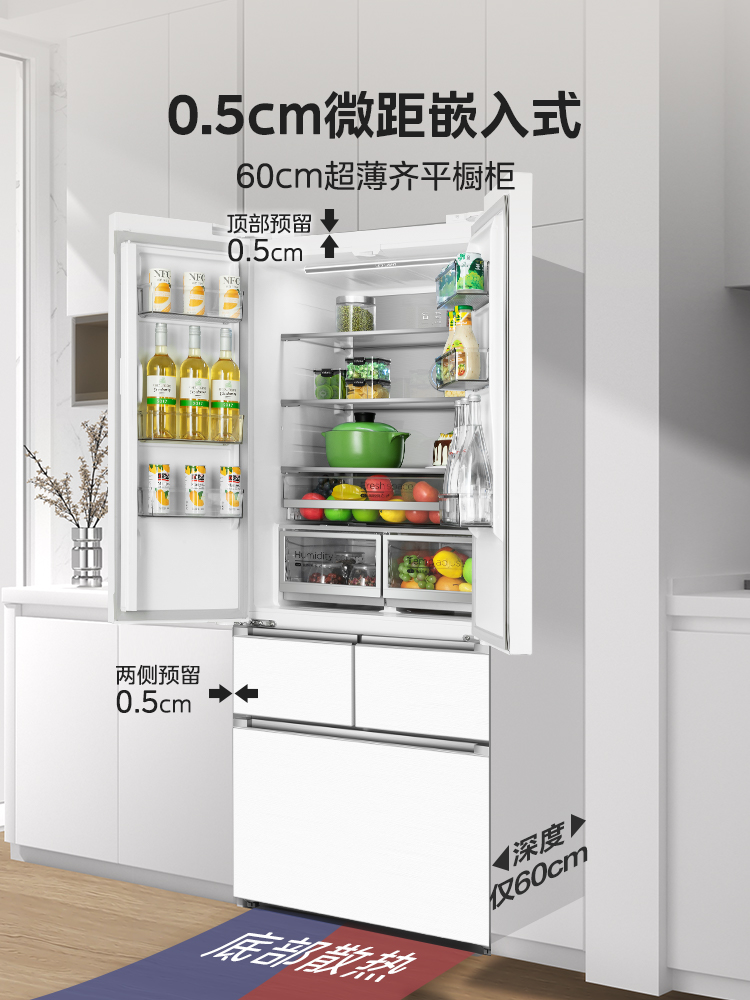 Midea/美的 BCD-424WFPZM(E)变频风冷无霜零嵌入法式多门白色冰箱-图0