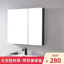 Bathroom Mirror Case Space Aluminum Bathroom Mirror Cabinet Wall-mounted Mirror Cabinet Toilet Wall-mounted Cabinet Toilet disposal cabinet