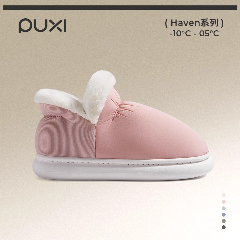 朴西冬款毛绒加厚包跟保暖男女情侣棉拖鞋家居高帮产后防滑月子鞋,淘宝优惠券,粉丝福利购,淘宝优惠卷