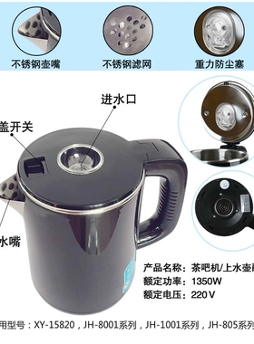 茶先生茶吧机专用包胶玻璃壶保温
