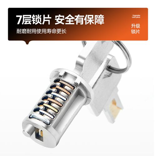 对开柜门锁安全锁扣加厚带锁锁牌柜台锁挂锁加厚带锁锁牌柜桶锁扣 - 图1
