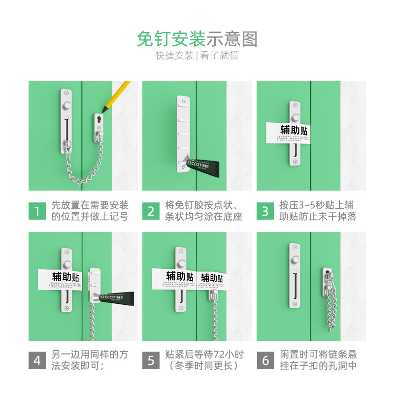 免打孔防盗链推拉门锁厕所卫生间扣搭扣插销卡扣90度门扣门栓固定-图2