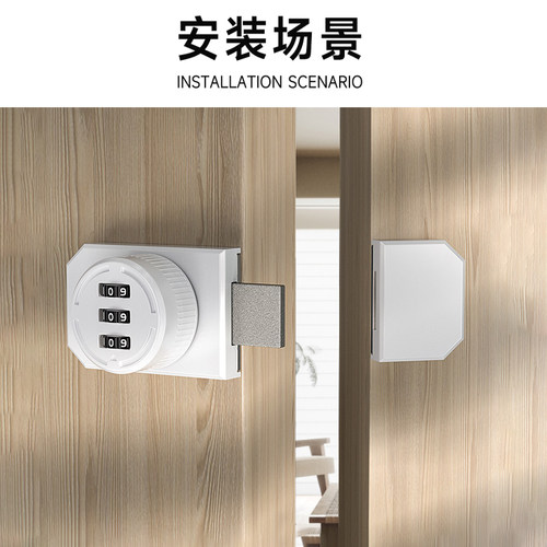 新型抽屉锁高端夜光密码锁卡扣固定搭扣固定器家用防盗专用安全锁 - 图1