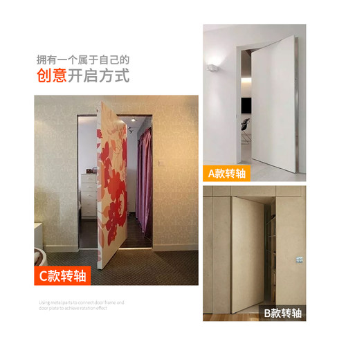 加重型360度转轴木门上下铰链门轴天地轴旋转暗藏合页隐形门合页 - 图0