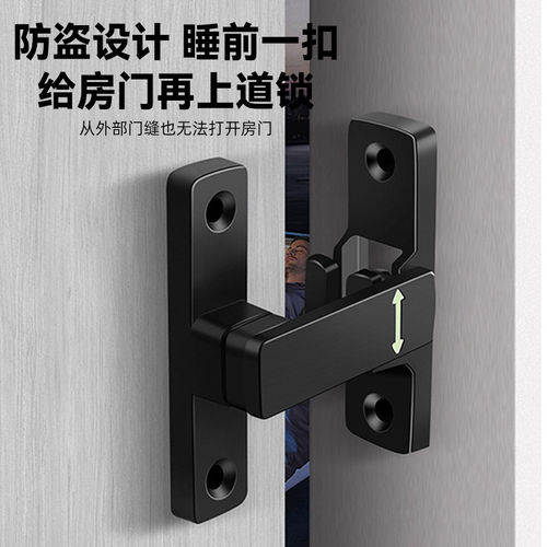 免打孔门锁插销门栓防盗门门内反锁扣家用专用锁门固定卡扣门搭扣 - 图1
