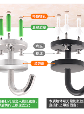 不锈钢挂钩吊钩厨房风扇灯饰顶