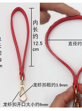12mmpu包包挂绳手腕带diy