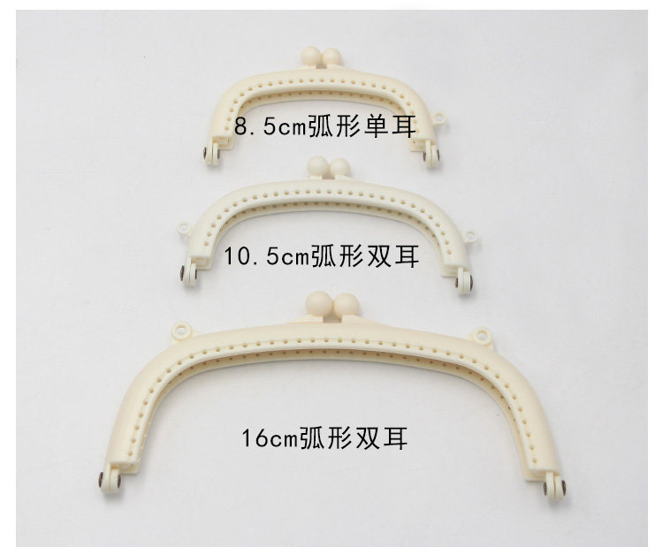 小红书彩色塑料糖果色口金 弧形零钱材料包包树脂配件diy衣心布儿,淘宝优惠券,粉丝福利购,淘宝优惠卷