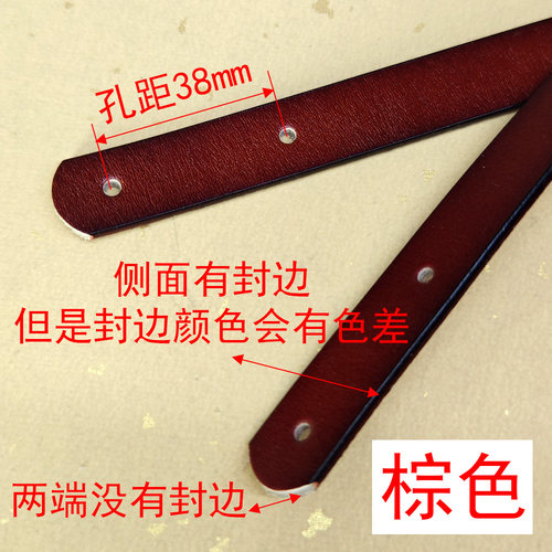 二层真皮提手1.8cm宽 手拎包带单肩包带子铆钉款包把手带手挽带 - 图2