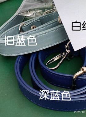 龙虾扣肩带可调节斜跨包带