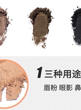 新手画眉眉贴眉粉自然立体不晕妆