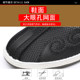 Chaussures en tissu vieux pékin, chaussures en maille de style chinois pour hommes, respirantes