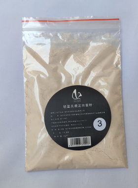定妆粉袋装遮瑕影楼散粉