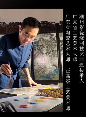 仰中美术馆陈坚大师手绘花瓶中式轻奢高级感复古陶瓷客厅玄关摆件