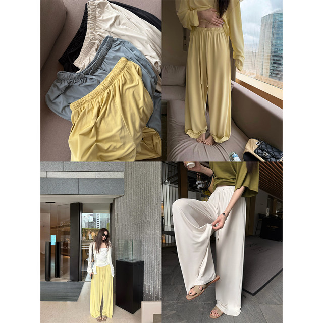 Superniniyy ice skin mask pants & cool modal drape skin-friendly drawstring wide leg pants