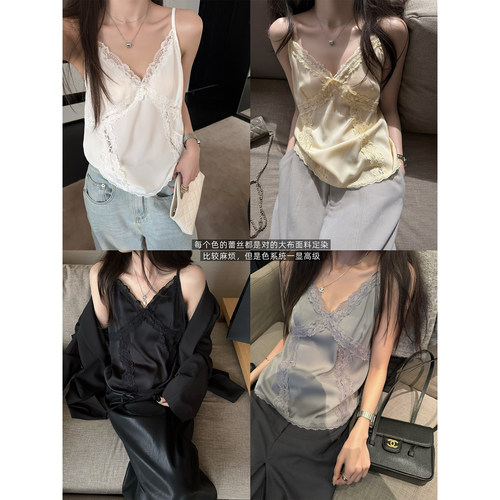 superniniyy 冻柠茶&纯欲温柔色染宽松可调节扣缎面蕾丝吊带美背 - 图1