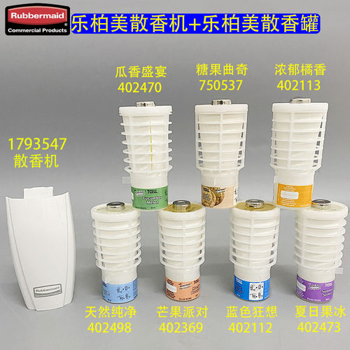 rubbermaid乐柏美持久空气清香剂香机香水散香罐除味剂厕所TC1.0 - 图0