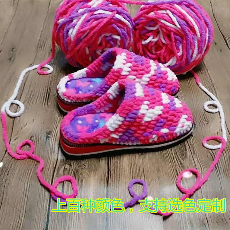 纯手工编织冰条线拖鞋居家成人粗毛线钩织防滑保暖拖鞋成品包邮,淘宝优惠券,粉丝福利购,淘宝优惠卷