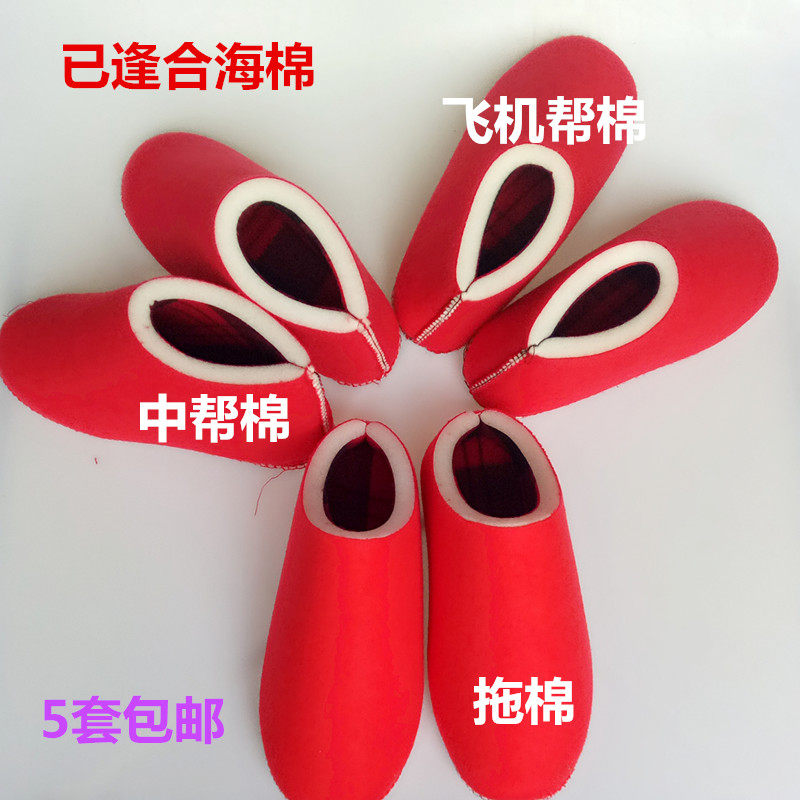 纯手工毛线鞋已逢合好的海棉内胆中帮飞机帮内衬配套孺子牛鞋底,淘宝优惠券,粉丝福利购,淘宝优惠卷