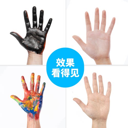 除油污清洗剂工业专用油漆油墨水彩胶水强力去除清洗剂砂洗手液JD - 图2