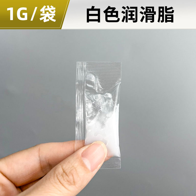 定制小包装黄油润滑脂袋装白色润滑油大量批发赠品工业锂基脂防锈 - 图3